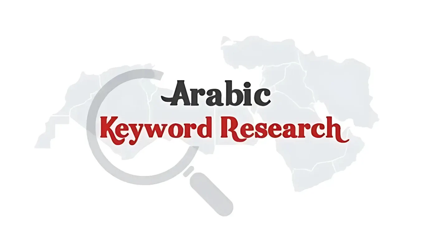 Arabic Keywords